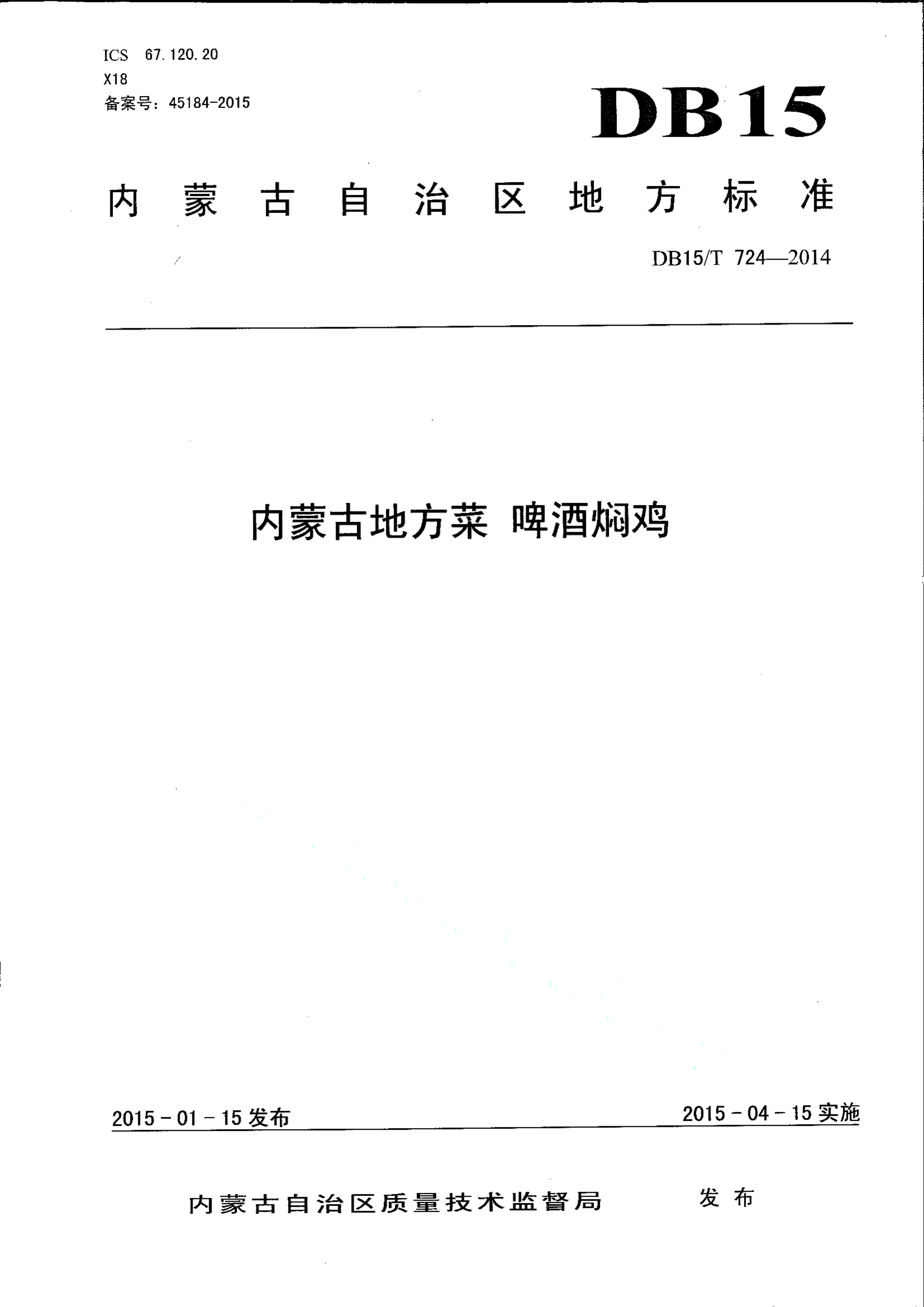 资源详情图